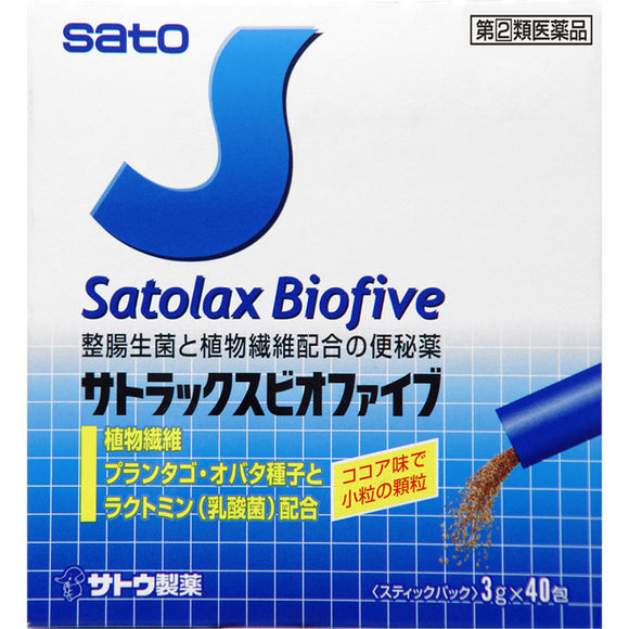 Sato Pharmaceutical Satrax Bio Five 40 packets