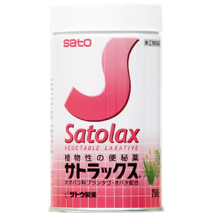 Sato Pharmaceutical Satrax 250g