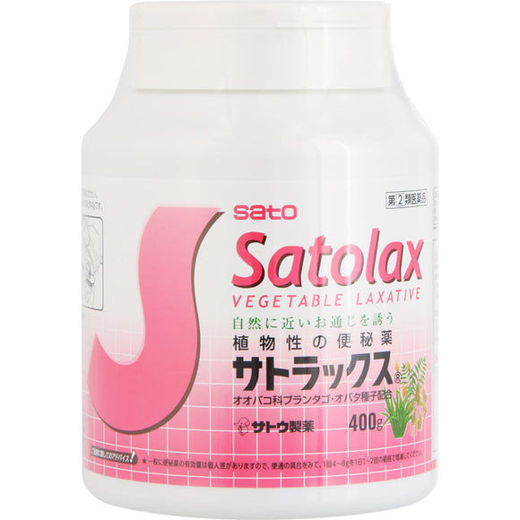 Sato Pharmaceutical Satrax 400g