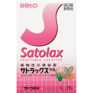 Sato Pharmaceutical Satrax "Separate package" 20 packages