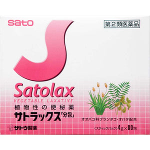 Sato Pharmaceutical Satrax "separate package" 80 packages