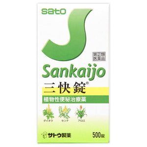 Sato Pharmaceutical Sankai Tablets 500 tablets