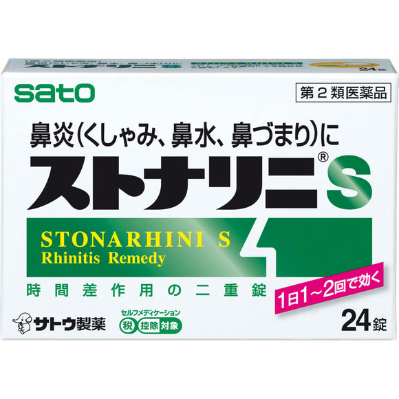 Sato Pharmaceutical Stonalini S 24 tablets