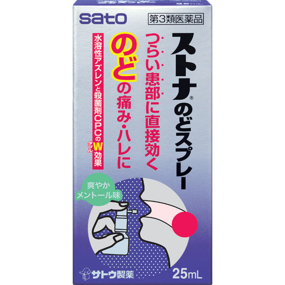 Sato Pharmaceutical Stona Throat Spray 25ml