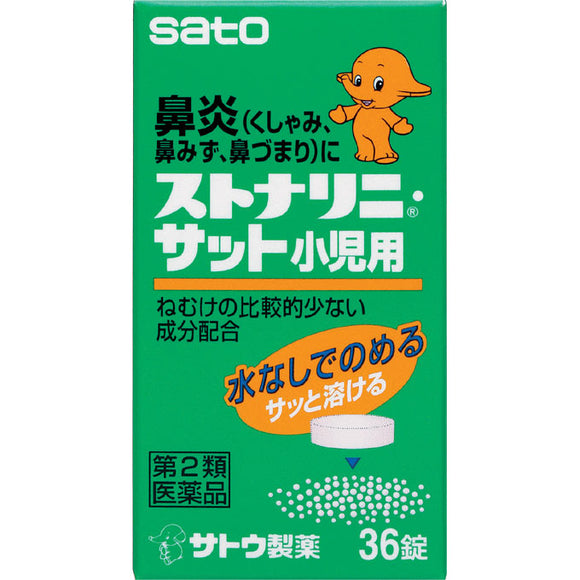 Sato Pharmaceutical Stonalini Sat Pediatric 36 Tablets