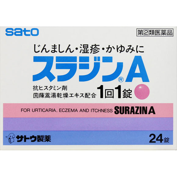Sato Pharmaceutical surajin A 24 tablets