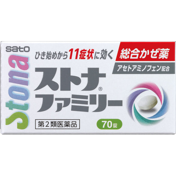 Sato Pharmaceutical Stona Family 70 Tablets