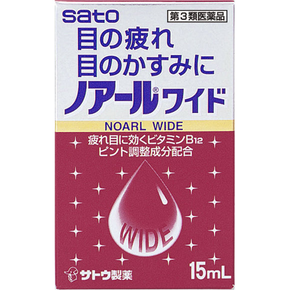 Sato Pharmaceutical Noir Wide 15ml