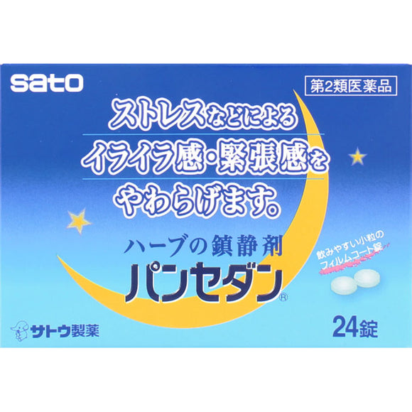 Sato Pharmaceutical Pansedan 24 Tablets