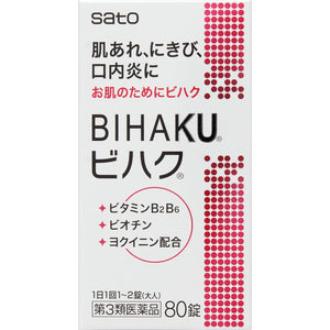 Sato Pharmaceutical Bihaku 80 Tablets