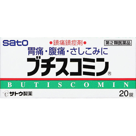 Sato Pharmaceutical Buchiscomin 20 tablets