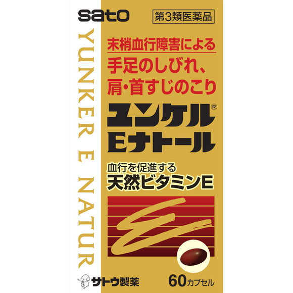 Sato Pharmaceutical Junkel E Nator 60 Capsules