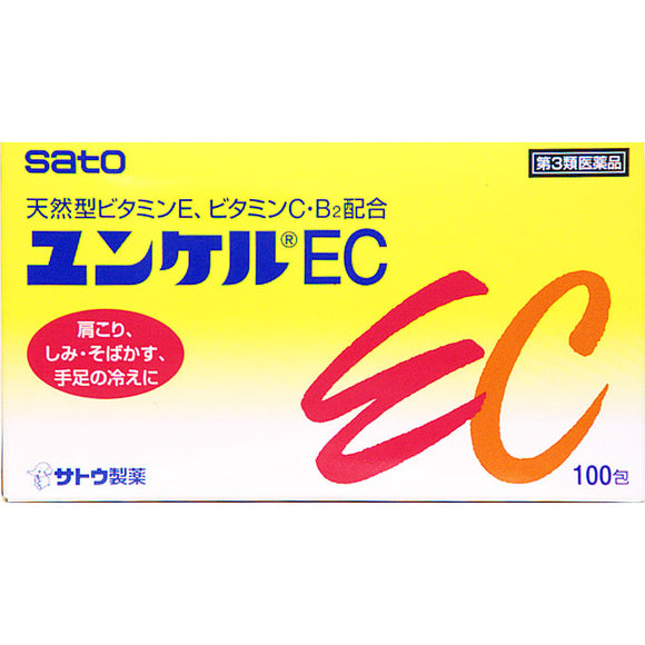 Sato Yunkel EC 100 packets