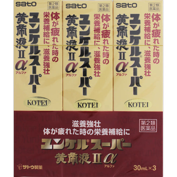 Sato Pharmaceutical Yunker Super Yellow Emperor Solution IIα 30ml x 3