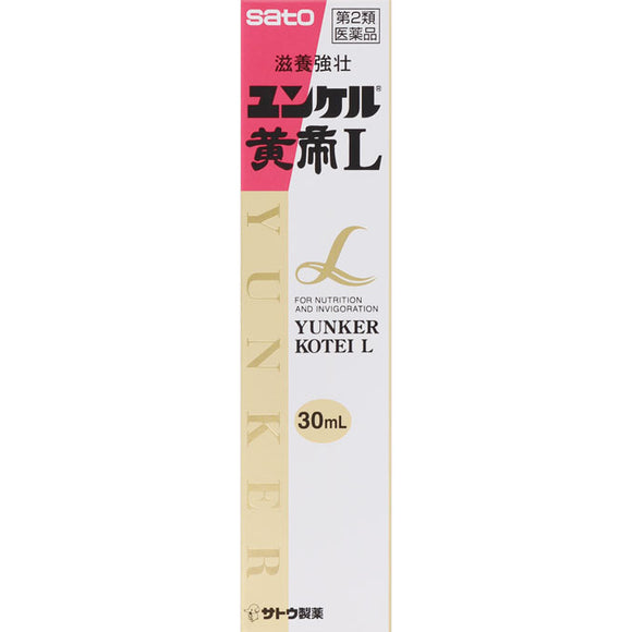 Sato Pharmaceutical Yunker Yellow Emperor L 30ml
