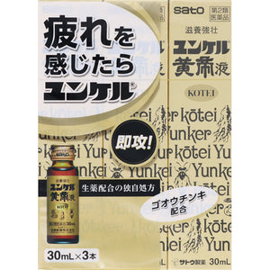 Sato Yunkel Huang Tei Liquid 30ml x 3 bottles