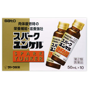 Sato Pharmaceutical Spark Yunkel 50ml x 10