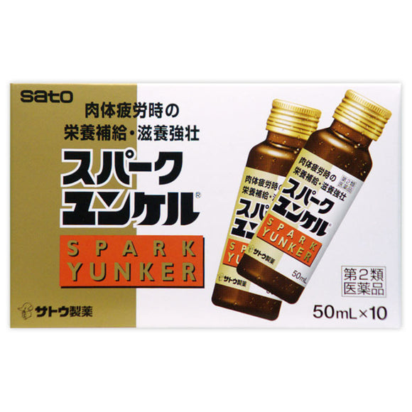 Sato Pharmaceutical Spark Yunkel 50ml x 10