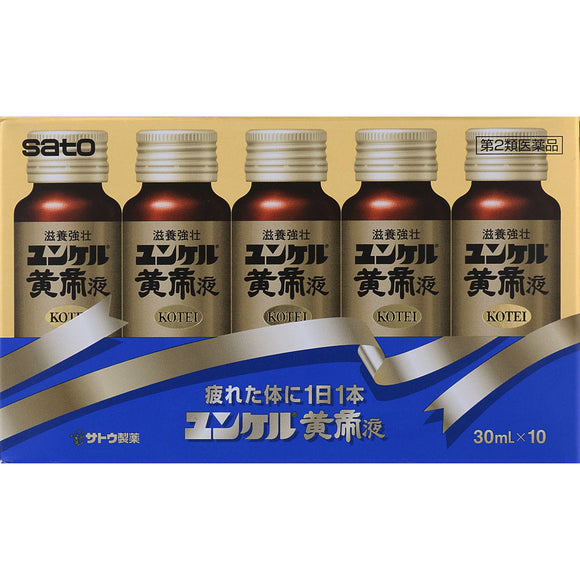Sato Pharmaceutical Yunker Yellow Emperor Solution 30ml x 10