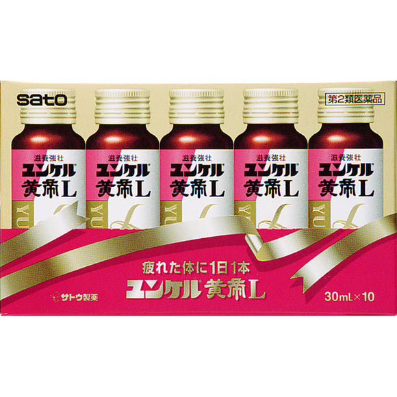 Sato Pharmaceutical Yunker Yellow Emperor L 30ml x 10 + 1