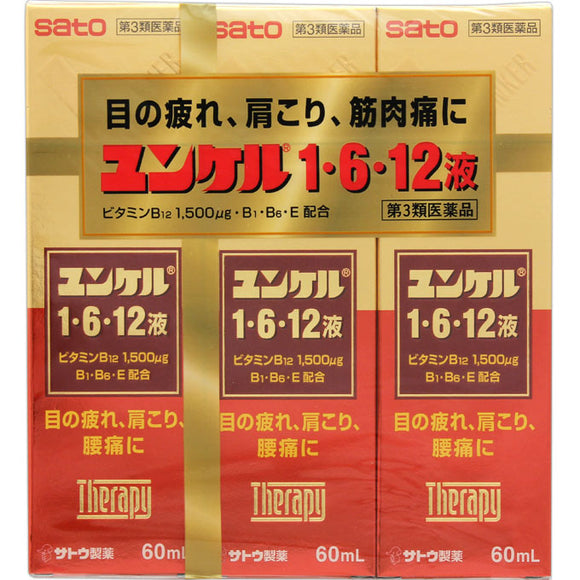 Sato Pharmaceutical Junkel 1, 6 and 12 liquids 60ml 3P
