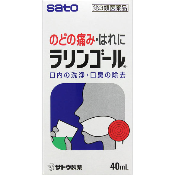 Sato Pharmaceutical Lalingor 40ml