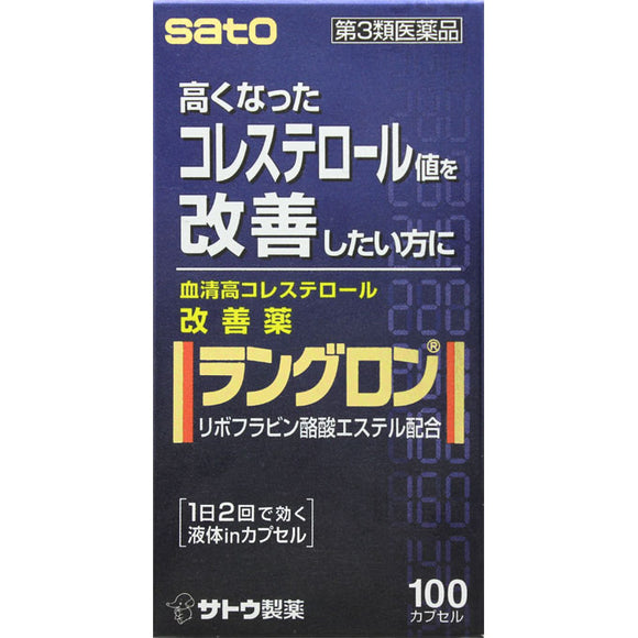 Sato Pharmaceutical Langron 100 Capsules