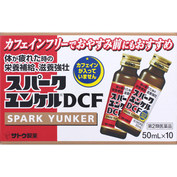 Sato Pharmaceutical Spark Yunker DCF 50ml x 10