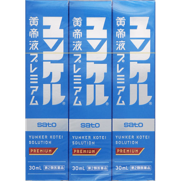 Sato Pharmaceutical Yunker Huang Tei Liquid Premium 30ml x 3
