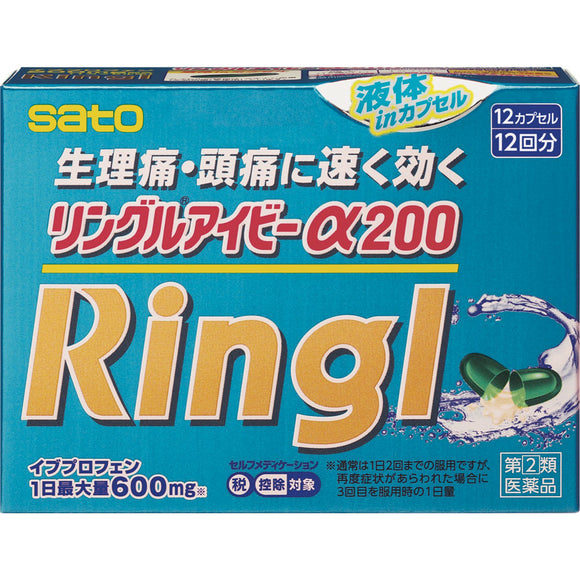 Sato Pharmaceutical Ringle Ivy α200 12 capsules