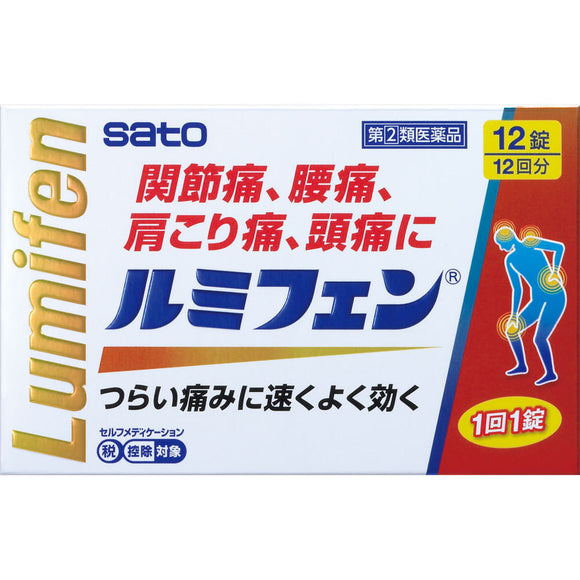 Sato Pharmaceutical Lumifene (N) 12 tablets