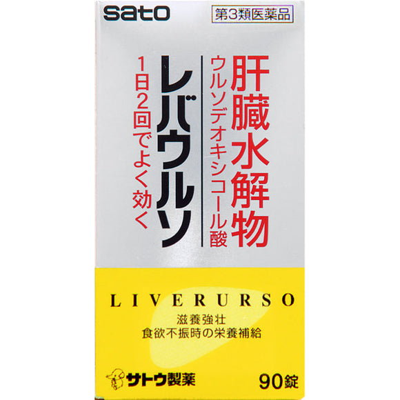 Sato Pharmaceutical Rebaurso 90 Tablets