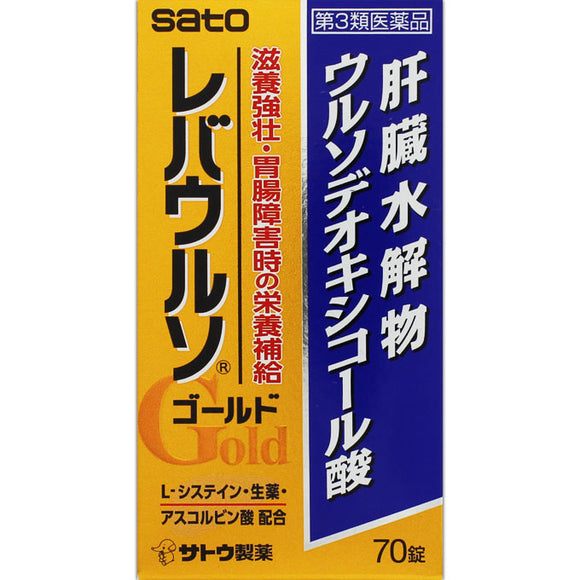 Sato Pharmaceutical Rebaurso Gold 70 Tablets
