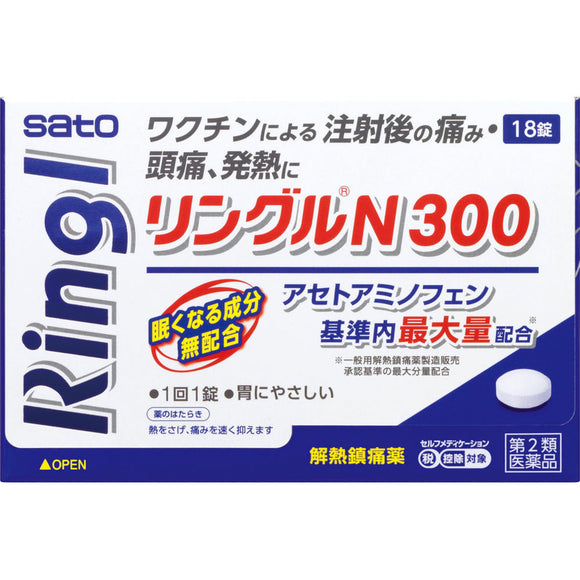 Sato Pharmaceutical Ringle N300 18 tablets