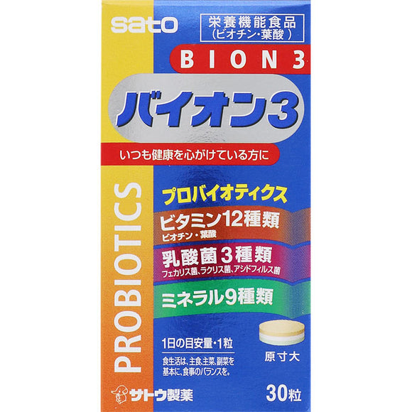 Sato Pharmaceutical BION 3 30 tablets