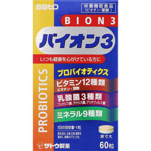 Sato Pharmaceutical BION 3 60 tablets