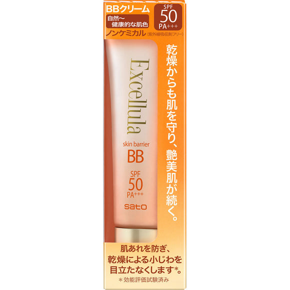 Sato Pharmaceutical Excella Skin Barrier BB02 30g