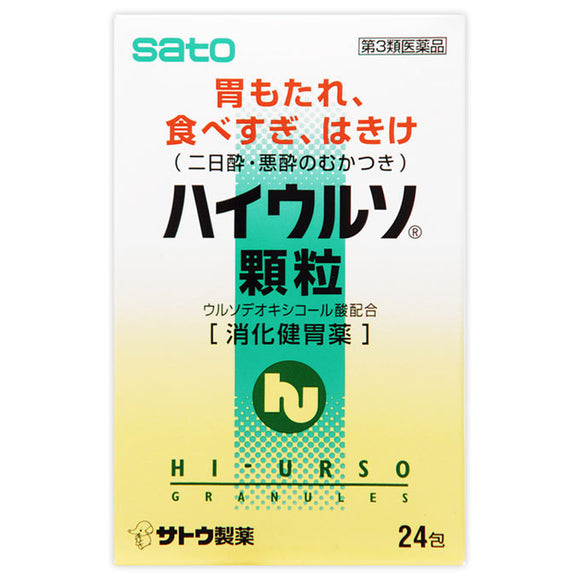 Sato Pharmaceutical HI-URSO Granules 24 Packets