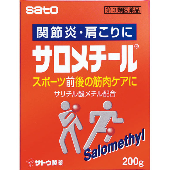Sato Pharmaceutical Salometir 200g