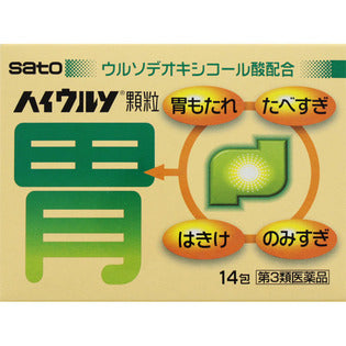 Sato Pharmaceutical Hyurso Granules NID 14 Packets