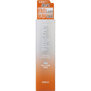 Sato Pharmaceutical Excella Whitening Wrinkle Repair 50ml (quasi-drug)