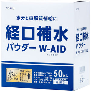 Goshu Pharmaceutical Oral Rehydration Powder Double Aid 50 Packets