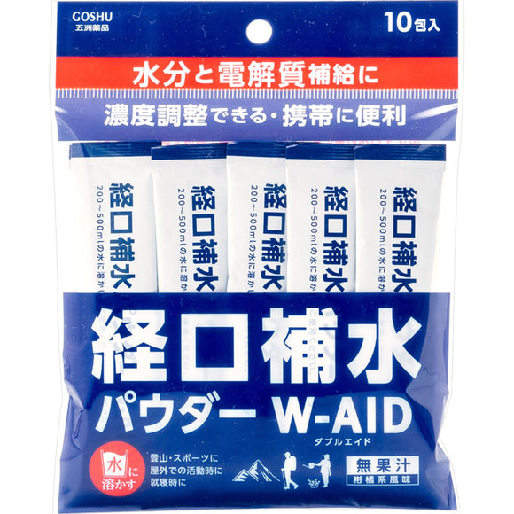 Gosu Yakuhin Oral Rehydration Powder Double Aid 10 Packets