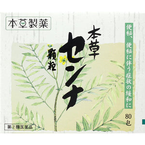 Honzo Pharmaceutical Honzo Senna Granules 1.5g * 80 packets