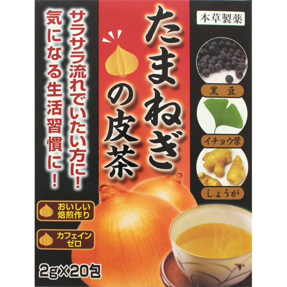 Honzo Pharmaceutical 20 packs of Honzo onion skin tea