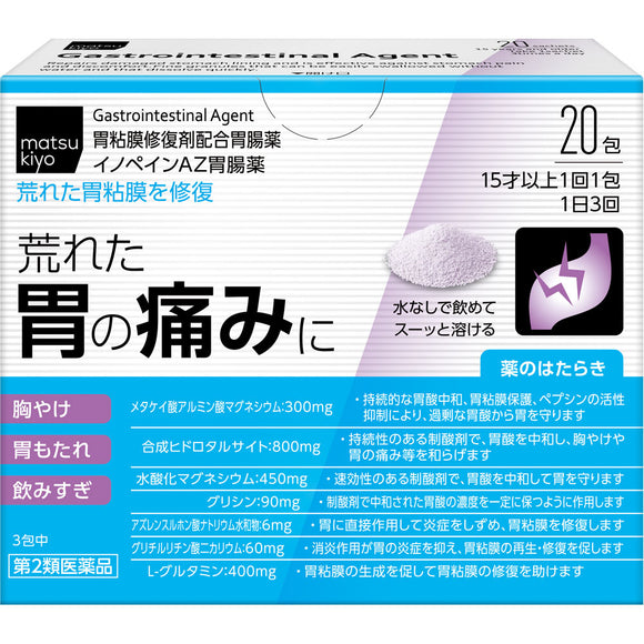 japanese glutathione inhalor matsukiyo - Pollu-Barrier Body Milk Brightening uniform foam and foaming were achieved while setting the pH to 4.5 Japanese pharmacies are a masterclass