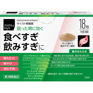 Matsukiyo Cyst Gastrointestinal Medicine 18 packets