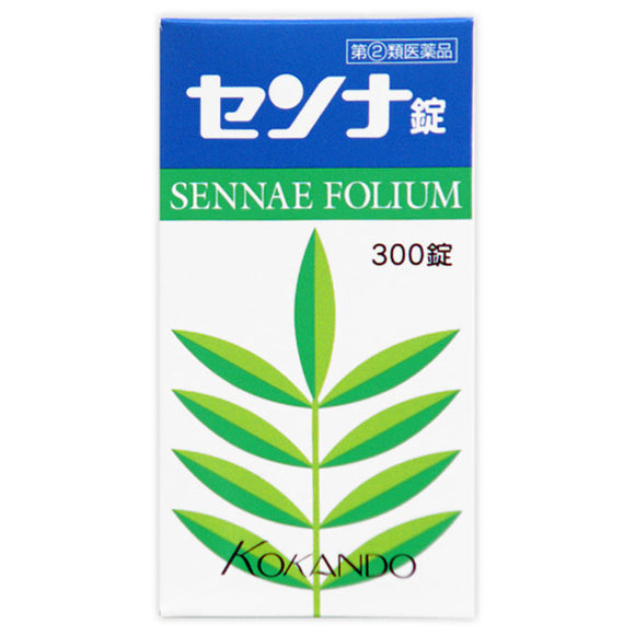 Kokando Pharmaceutical Senna Tablets 300 Tablets