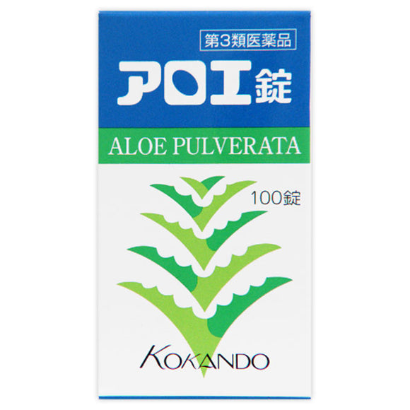 Kokando Pharmaceutical Aloe Tablets 100 Tablets