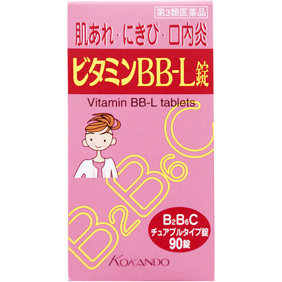 Kokando Pharmaceutical Vitamin BB-L Tablets 90 Tablets